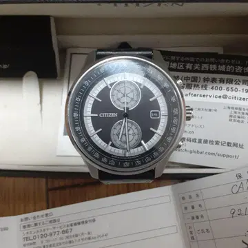 CITIZEN 아날로그 손목시계 레어!?