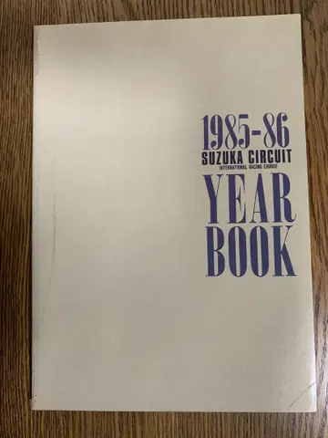 1985-86 SUZUKA CIRCUIT YEAR BOOK