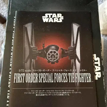 STARWARS 1/72 scale first order force