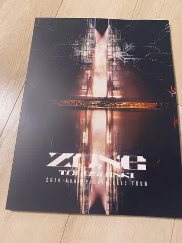동방신기 20주년 기념일 LIVE TOUR ZONE 포토북