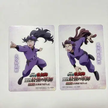 닌타마 란타로 체험전 입장 혜택 오하마 칸에몽 쿠쿠치 헤이스케