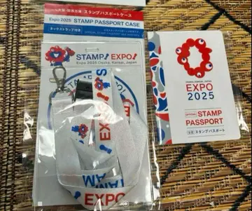 즉시 발송! EXPO 2025 스탬프 여권 스탬프 여권 케이스