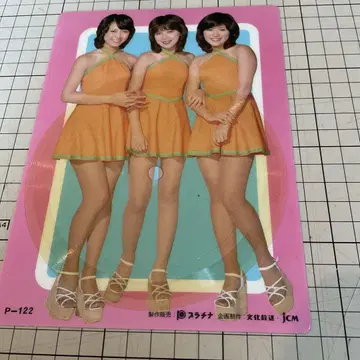새상품 미사용 캔디즈 위스퍼 카드 당시 물품 쇼와 레트로 소노시트