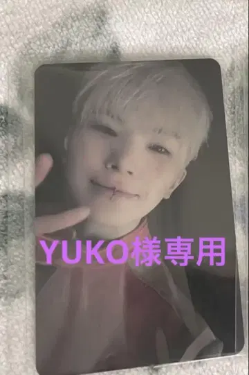SEVENTEEN 본국 라키도로 Apple music 우지