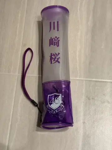카와사키 사쿠라 개별 스틱 라이트 파우치