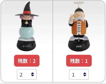 제일복권 드래곤볼 A상 3체