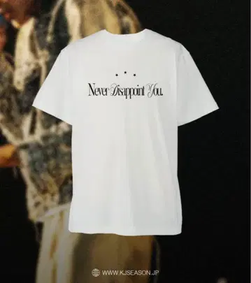 Kohjiya Never Disappoint You TEE
