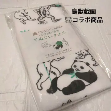 조수희화 어드벤처월드 팬더와 육지 동물 친구들의 콜라보 상품