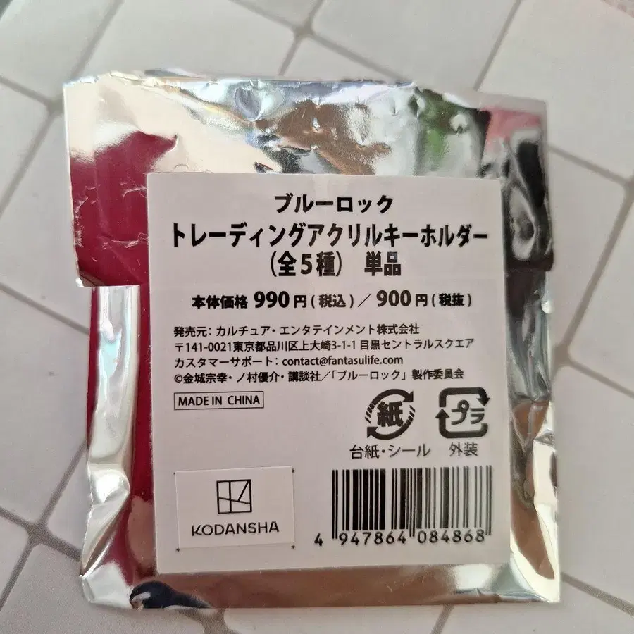 6번째 상품 이미지