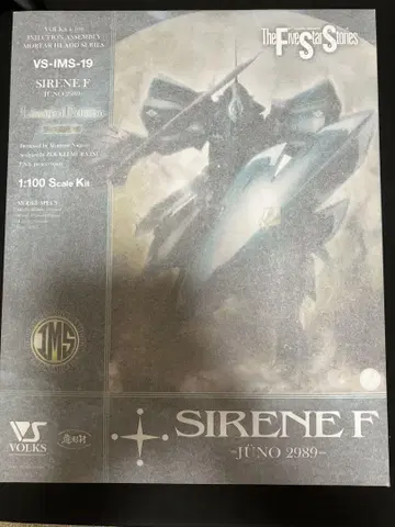 IMS 1/100 사이렌 F형 =쥬노 2989= 라르고 켄타우로스