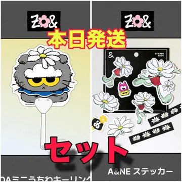 ZO&FRIENDS A&NE 스티커 & 미니 부채 키링 2세트
