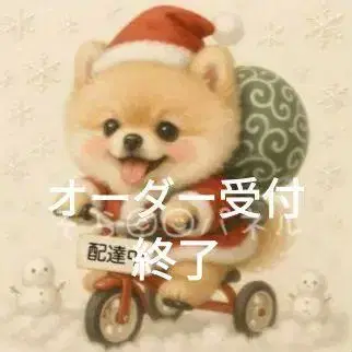 오더 접수