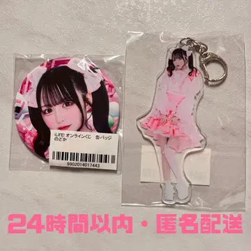 나라 노도카 아크링 키링 캔뱃지 세트