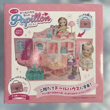 Pupillon 인형의 집 세트
