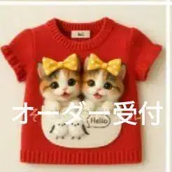 오더 접수