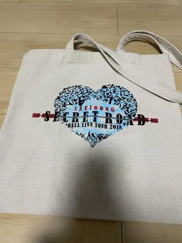재중 토트백 2018