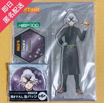 Dr.STONE 로손100 Dr. 제노 아크릴 스탠드 캔뱃지