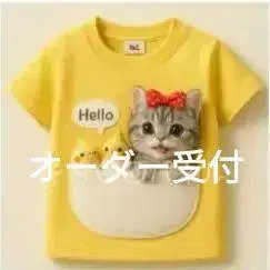 주문 접수