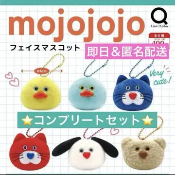 당일 & 익명 배송 mojojojo 페이스 마스코트 6종 컴플리트 세트