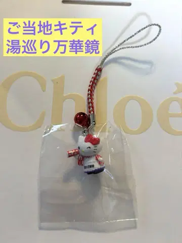 지역 한정 헬로키티 온천 순회 만화경 한정판