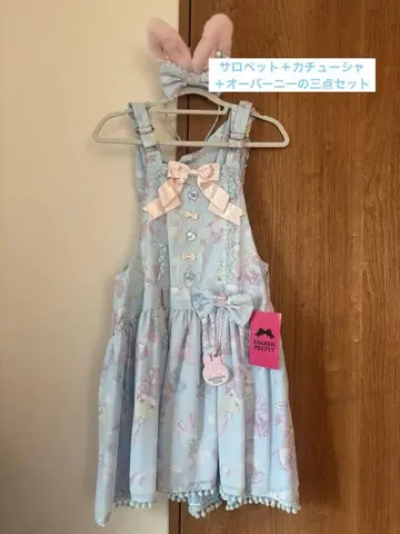 angelic pretty Moco moco Bunnys