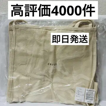 카란 calin 토트백 마더백 새상품 당일 발송