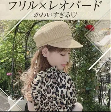 Rady 레오파드 프릴 상의 M