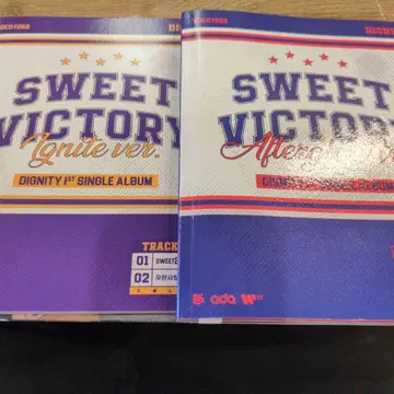 DIGNITY SWEET VICTORY