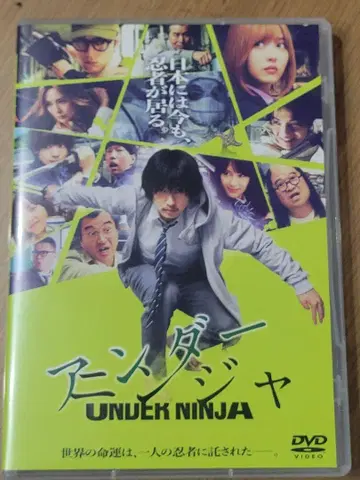 언더 닌자 DVD
