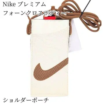 [새상품] NIKE/나이키 프리미엄 폰 크로스바디 숄더 파우치