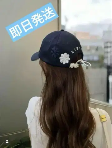 미사용 새상품 Bibiy B. CLUB CAP