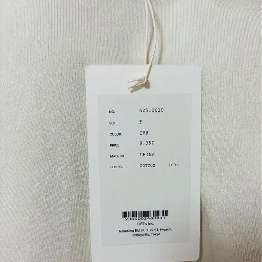 12번째 상품 이미지