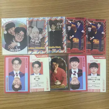 요시모토 콜레카 6th Edition 메종