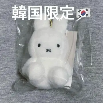 한국 한정! 미피 SITTNG 키링