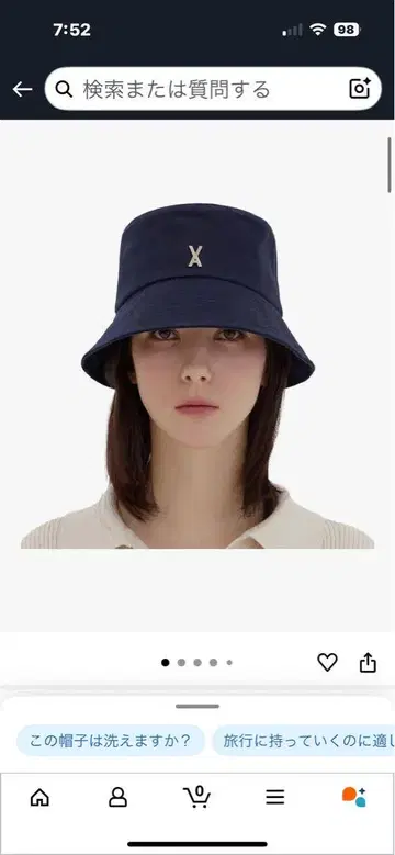 버킷햇