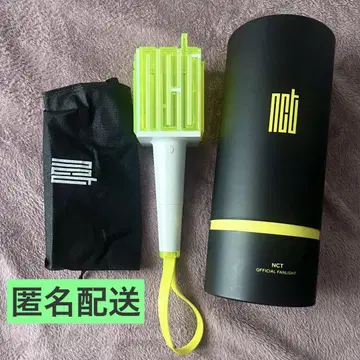 NCT 공식 응원봉 풀 뭉치