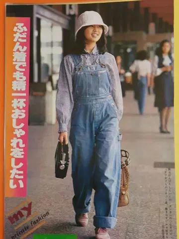이시노 마코 잡지 키리누키