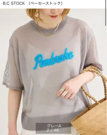 시어 사가라 자수 풀오버