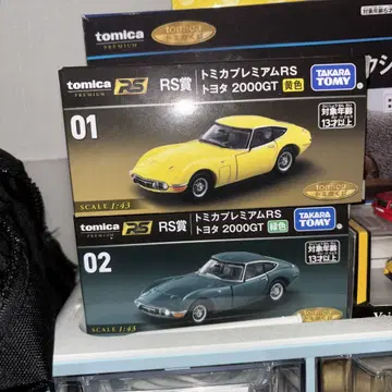 토미카 프리미엄 도요타 2000GT 2대 세트