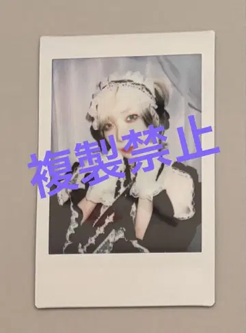 코쇼지 메구미 체키 코쇼지 메구미 MAPA 코쇼조메