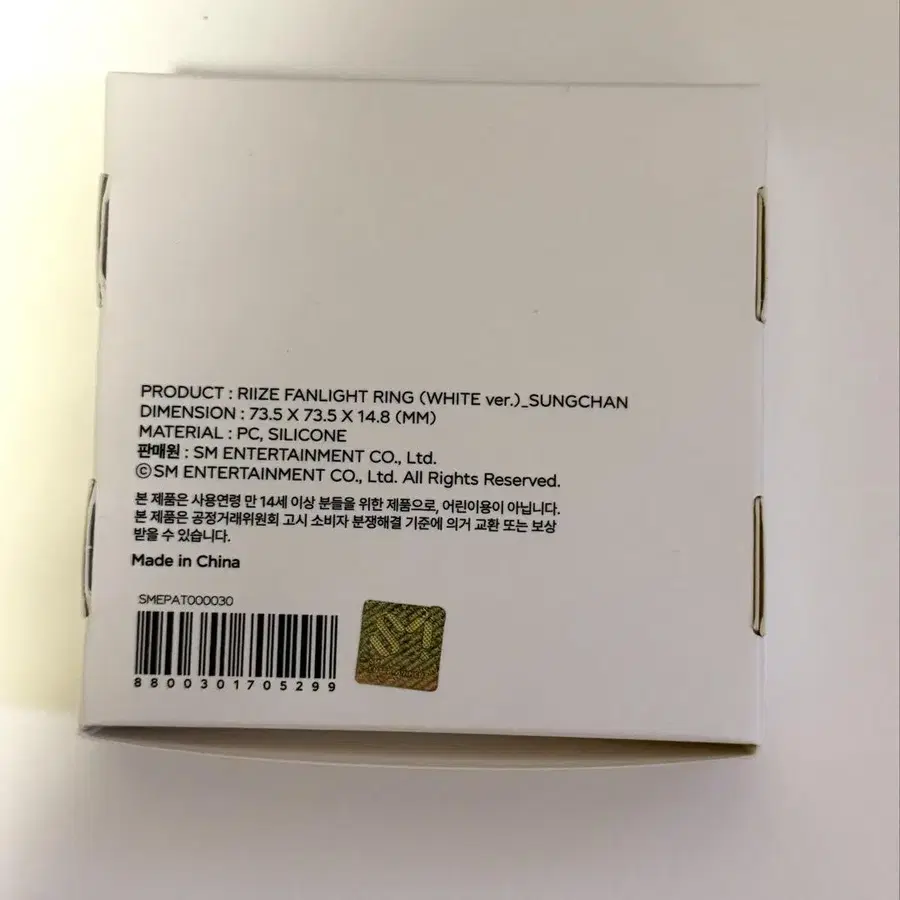3번째 상품 이미지