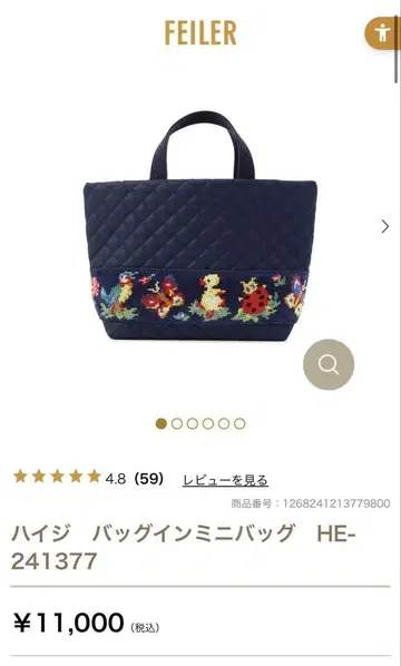 하이디 백인미니백