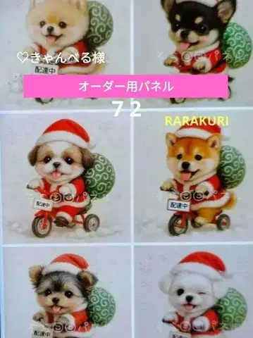 계절 패널 포메라니안 치와와 시즈 시바견 요키 말티즈 패널