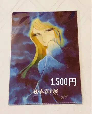 [우주전함 야마토] A4 클리어 파일