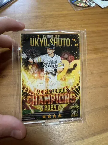 UKYO SHUTO 23번 챔피언 카드