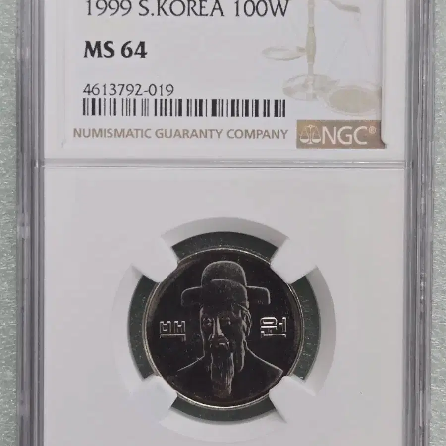 1999 Korean 100 Won NGC Coin MS64 on Bunjang Global Site.