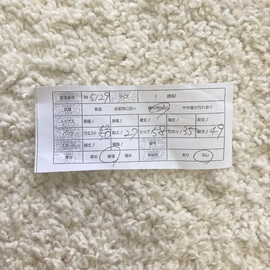 12번째 상품 이미지