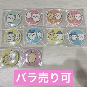 치이카와 (먼작귀) 캔뱃지 묶음 판매, 낱개 판매 하치와레 토끼