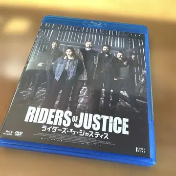 Riders of Justice Blu-ray DVD