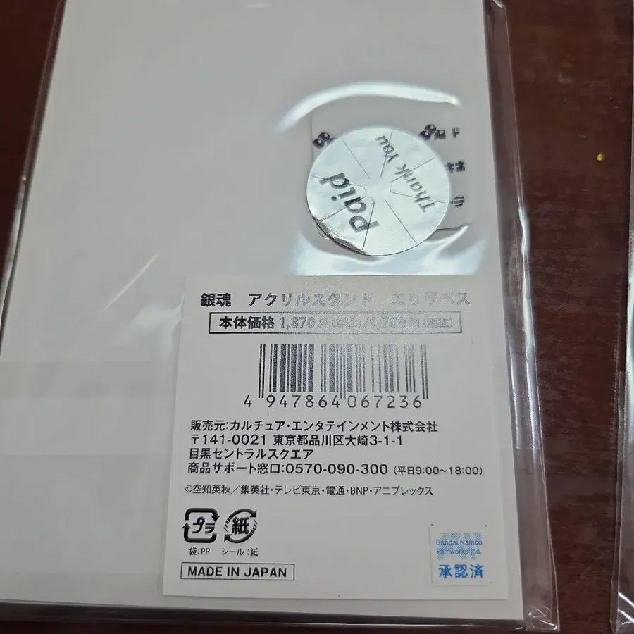 2번째 상품 이미지